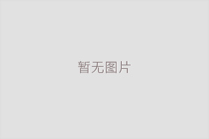 临沂家具油漆修复的条件是什么？